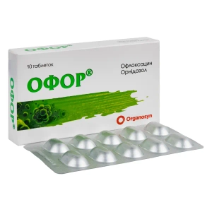 Офор таблетки покрытые пленочной оболочкой блистер №10