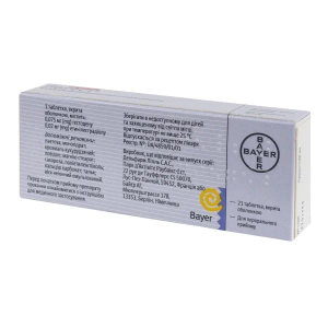 Логест таблетки вкриті оболонкою №21