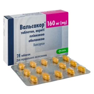 Вальсакор таблетки вкриті плівковою оболонкою 160 мг №28