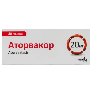 Аторвакор таблетки покрытые пленочной оболочкой 20 мг блистер №30