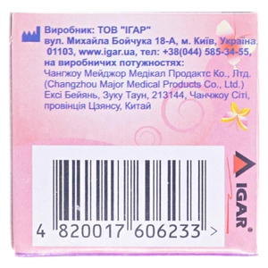 Пластырь медицинский RiverPlast Igar 3 см х 500 см ультрапор на нетканной основе