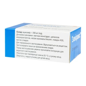 Зовиракс таблетки 200 мг блистер №25