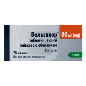 Вальсакор таблетки вкриті плівковою оболонкою 80 мг №28