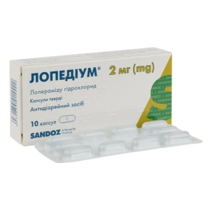 Лопедиум капсулы 2 мг №10