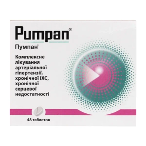 Пумпан таблетки №48