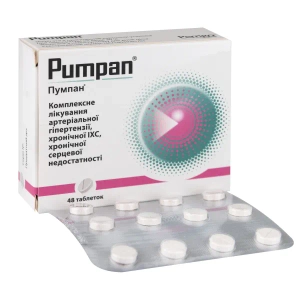 Пумпан таблетки №48