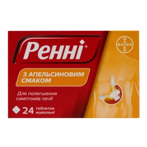 Ренни с апельсиновым вкусом таблетки жевательные №24