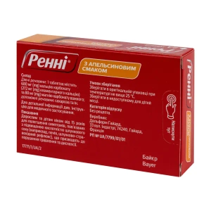 Ренни с апельсиновым вкусом таблетки жевательные №24