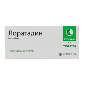 Лоратадин таблетки 10 мг №10