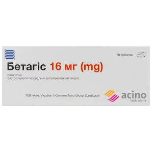 Бетагіс таблетки 16 мг №90