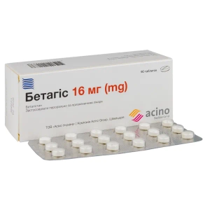 Бетагіс таблетки 16 мг №90