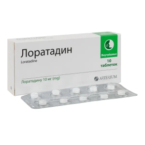 Лоратадин таблетки 10 мг №10