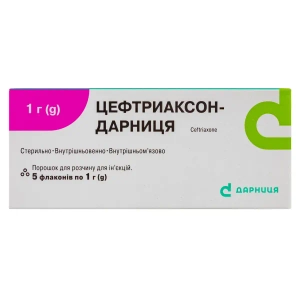Цефтриаксон-Дарница порошок для раствора для инъекций 1 г флакон №5