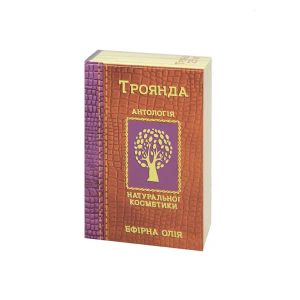 Олія ефірна троянди 5 мл
