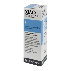 Хило-Комод капли глазные 1 мг/мл контейнер многодозовый 10 мл