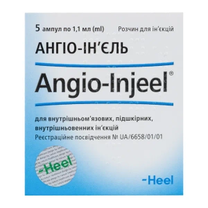 Ангио-инъель раствор для инъекций ампула 1,1 мл №5
