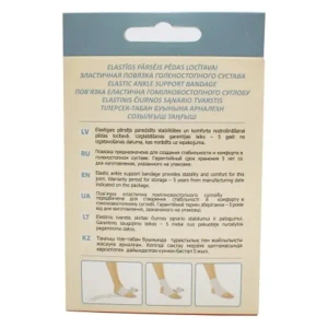 Пов'язка гомілковостопного суглобу модель 104 розмір 1(s/m)