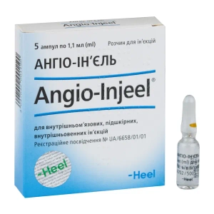 Ангио-инъель раствор для инъекций ампула 1,1 мл №5