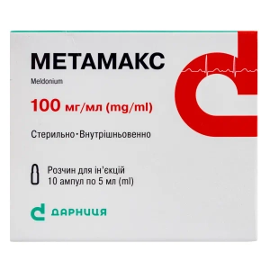 Метамакс розчин для ін'єкцій 10% ампула 5 мл №10