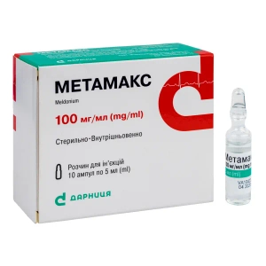 Метамакс розчин для ін'єкцій 10% ампула 5 мл №10