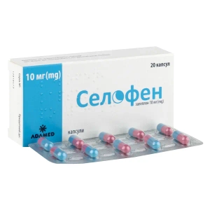 Селофен капсулы 10 мг блистер №20