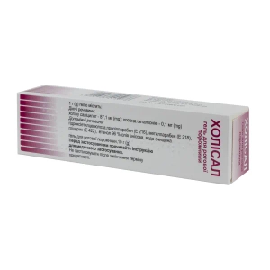 Холісал гель для ротової порожнини туба 10 г