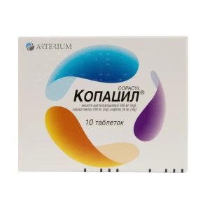 Копацил таблетки блістер №10