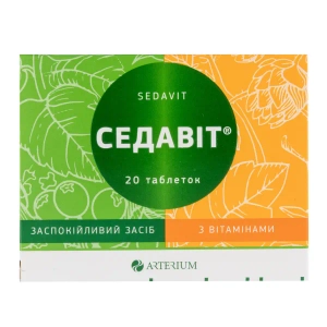 Седавіт таблетки блістер №20