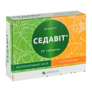 Седавіт таблетки блістер №20