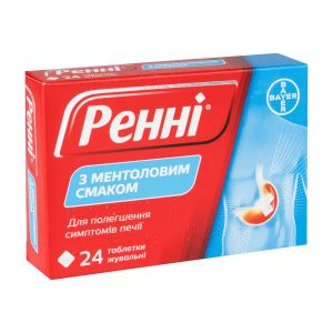 Ренни с ментоловым вкусом таблетки жевательные блистер №24