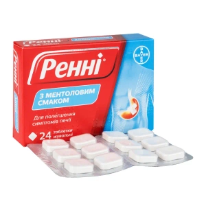 Ренни с ментоловым вкусом таблетки жевательные блистер №24