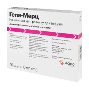 Гепа-Мерц концентрат для раствора для инфузий 5 г ампула 10 мл №10