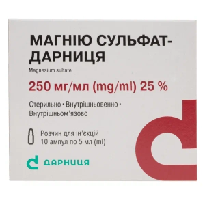 Магния сульфат-Дарница раствор для инъекций 250 мг/мл ампула 5 мл №10