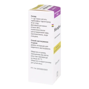 Микофин спрей 10 мг/г флакон 30 мл с распылителем №1