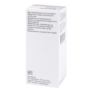 Мадопар таблетки 200 мг + 50 мг флакон №100