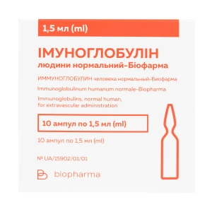 Иммуноглобулин человека нормальный-Биофарма раствор для инъекций 10 % ампула 1,5 мл 1 доза №10