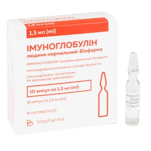 Иммуноглобулин человека нормальный-Биофарма раствор для инъекций 10 % ампула 1,5 мл 1 доза №10