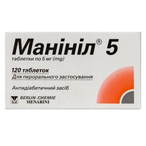 Манинил 5 таблетки 5 мг №120