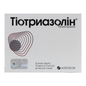 Тіотриазолін розчин для ін'єкцій 25 мг/мл ампула 4 мл №10