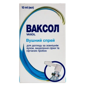 Ваксол спрей 10 мл