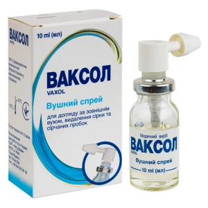 Ваксол спрей 10 мл
