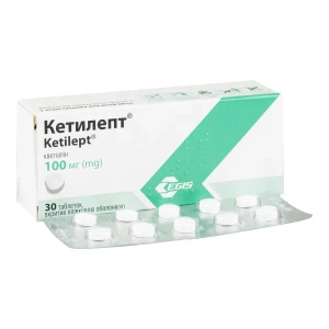 Кетилепт таблетки покрытые пленочной оболочкой 100 мг флакон №30