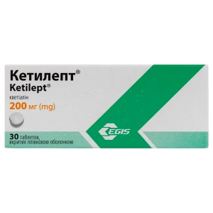 Кетилепт таблетки покрытые пленочной оболочкой 200 мг флакон №30