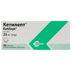 Кетилепт таблетки покрытые пленочной оболочкой 25 мг блистер №30