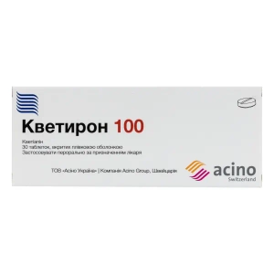 Кветирон 100 таблетки покрытые пленочной оболочкой 100 мг №30