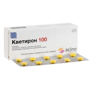 Кветирон 100 таблетки покрытые пленочной оболочкой 100 мг №30