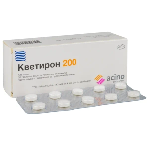 Кветирон 200 таблетки вкриті плівковою оболонкою 200 мг №30