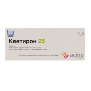 Кветирон 25 таблетки покрытые пленочной оболочкой 25 мг №30