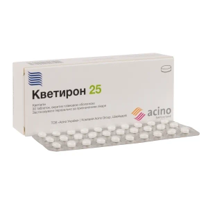 Кветирон 25 таблетки покрытые пленочной оболочкой 25 мг №30