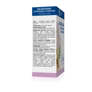 Валеріани кореневища з коренями 1,5 г фільтр-пакет №20